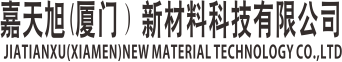 Jiatianxu (Xiamen) new material technology Co., Ltd